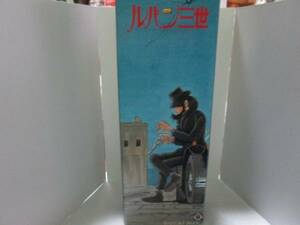  Lupin III * Jigen Daisuke *1/6 multi action body *TV VERSION First series *meti com toy 