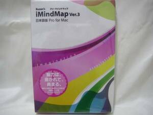 1342 iMindMap Ver.3 Japanese edition Pro for Mac Buzan's I *ma India map new goods unopened 