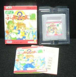 GB/ぽけっと ぷよぷよ通/スーパーゲームボーイカートリッジ/1996年産★新品