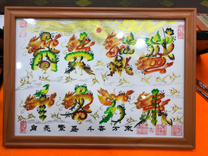 Art hand Auction Livre de noms Feng Shui, personnages de fleurs de bonne chance, Écrivez le nom du client Livré avec un cadre A3 Nom gravé cadeau 60e anniversaire 60e anniversaire peinture faite à la main sur mesure, articles pour bébé, Fait main