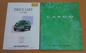 * Nissan * Largo LARGO W30 type 1996 year 2 month catalog * prompt decision price *