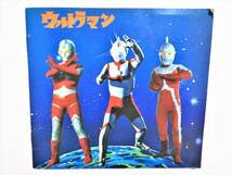 希少/ウルトラマンカード/111種/大量セット/ダブり多数/専用台紙付/昭和レトロ/バルタン/バトル/ヒーロー/2_画像1