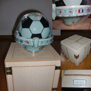 希少　レア　サッカー　フットボール　2002年FIFA　WORLD　CUP　KOREA　JAPANフィファワールドカップ青磁サッカーボールオブジェ置物