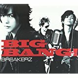 BIG BANG!(初回限定盤A)(DVD付)2008 BREAKERZDAIGO