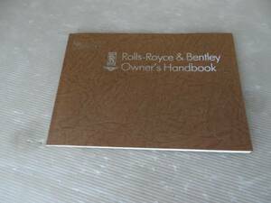 RR( Spirit /spa-)&Bentley(TB-R)/Owner's Handbook-50./CORNES #170505