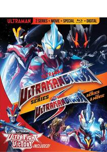 【送料込】ウルトラマンギンガ + ウルトラマンギンガS + 劇場版 ウルトラマンギンガS 決戦！(北米版 ブルーレイ) Ultraman blu-ray BD