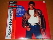 ＭＩＣＨＡＥＬ　ＪＡＣＫＳＯＮ　ＢＥＲＴ　ＩＴ　１２インチ_画像1