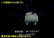 B　銀河鉄道９９９_33　オープニング　セル画　東映アニメーション_画像4