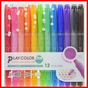 ★色:12色セット_パターン名（種類）:単品★ トンボ鉛筆 水性サインペン プレイカラードット 12色セット GCE-011