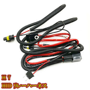 HID light for power supply stability relay Harness wiring H7 free shipping 