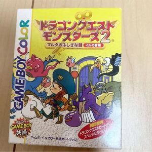 ゲームボーイカラー ドラゴンクエストモンスターズ2