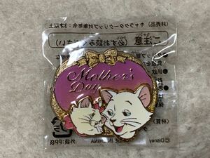 未開封 ディズニー おしゃれキャット 母の日 キャラクタークリップ 非売品 マリー ダッチェス ネコ