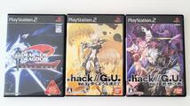 【１３本まとめ売り】PS2（プレステ2）PlayStation ソフト　セット販売　 / FF・キングダムハーツ・.hack//G.U.・メタルギアなど_画像4