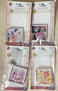 一番くじ Re:ゼロから始める異世界生活 ー喜びなさい、両手に花ってヤツよーＦ賞アクリッツキーホルダー ラム、エミリア、ベアトリス