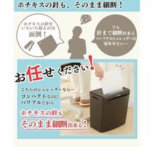 アイリスオーヤマ シュレッダー 家庭用　送料無料　安い_画像2