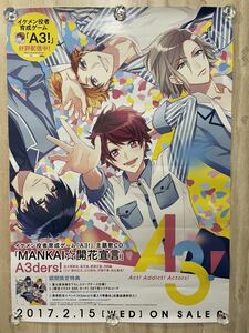 A3! A3ders MANKAI☆開花宣言 告知 非売品 B2 ポスター ☆