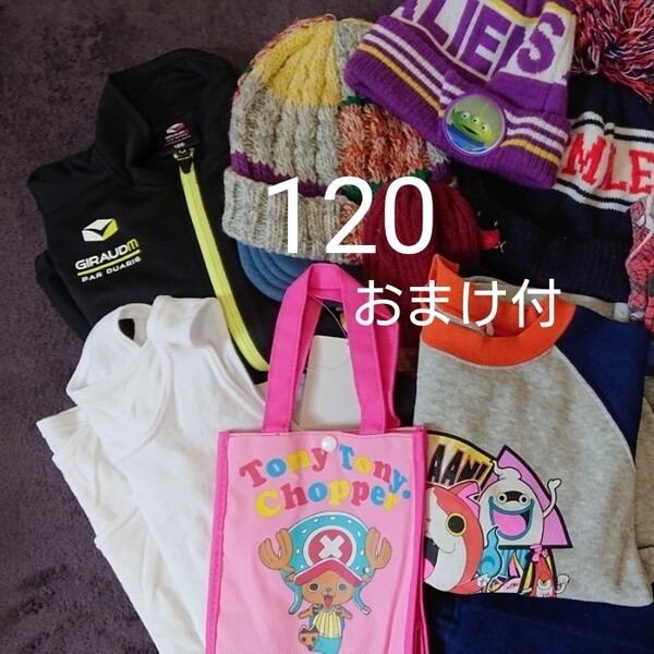 子供服120 まとめ売り タンクトップ120 肌着 まとめ売り