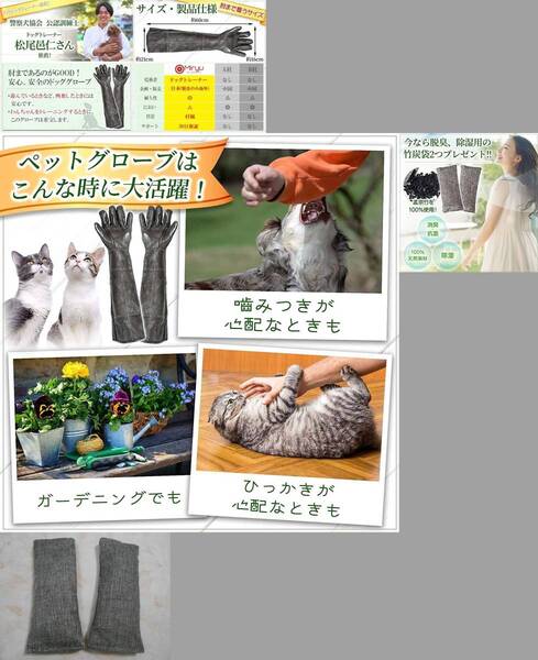 ●即決 Miryu 警察犬協会公認 ドッグ トレーナー推薦 ペット グローブ 噛み 防止 厚手 革 手袋 犬 猫 爪切り 鳥 猛禽類 保護 しつけ 訓練