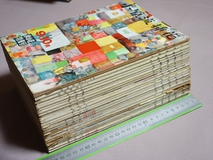  magazine small ... flower 25 pcs. set (1958 year Showa era 33 year 1*2 month number -12 month number 11 pcs. ../ 1959 year Showa era 34 year 1-12 month number 12 pcs. .. Showa era 32 year 2 pcs. )