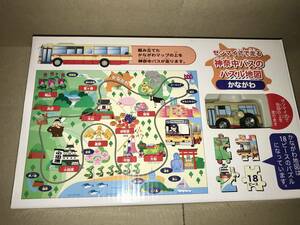 神奈中バスグッズ、ゼンマイで走る神奈中バスのパズル地図　パズルマップ、かなみんうちわ２枚・バス型ティッシュケース２種のオマケ付き