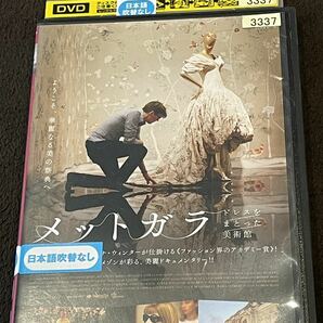 即決！早い者勝ち！メットガラ ドレスをまとった美術館【字幕】 DVD■ドキュメンタリー映画の画像1