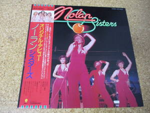 ◎Nolan Sisters(Nolans)　ノーラン・シスターズ(ノーランズ)★Self Titled/日本ＬＰ盤☆ 帯、シート