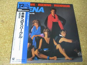 ◎Nena★Irgendwie - Irgendwo - Irgendwann/日本　12インチ Single盤☆帯