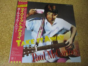 ◎Paul McCartney　ポール・マッカートニー★Take It Away/日本12インチ Single黄色盤☆帯、シート