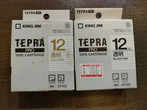 キングジム テプラPRO 透明 12mm ブラック/ゴールドインク ST12K/ST12Z テプラテープ TEPRA