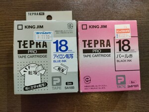 キングジム テプラPRO 18mm アイロン転写 ブルーインク パール赤 ブラックインク SA18B SMP18R テプラテープ