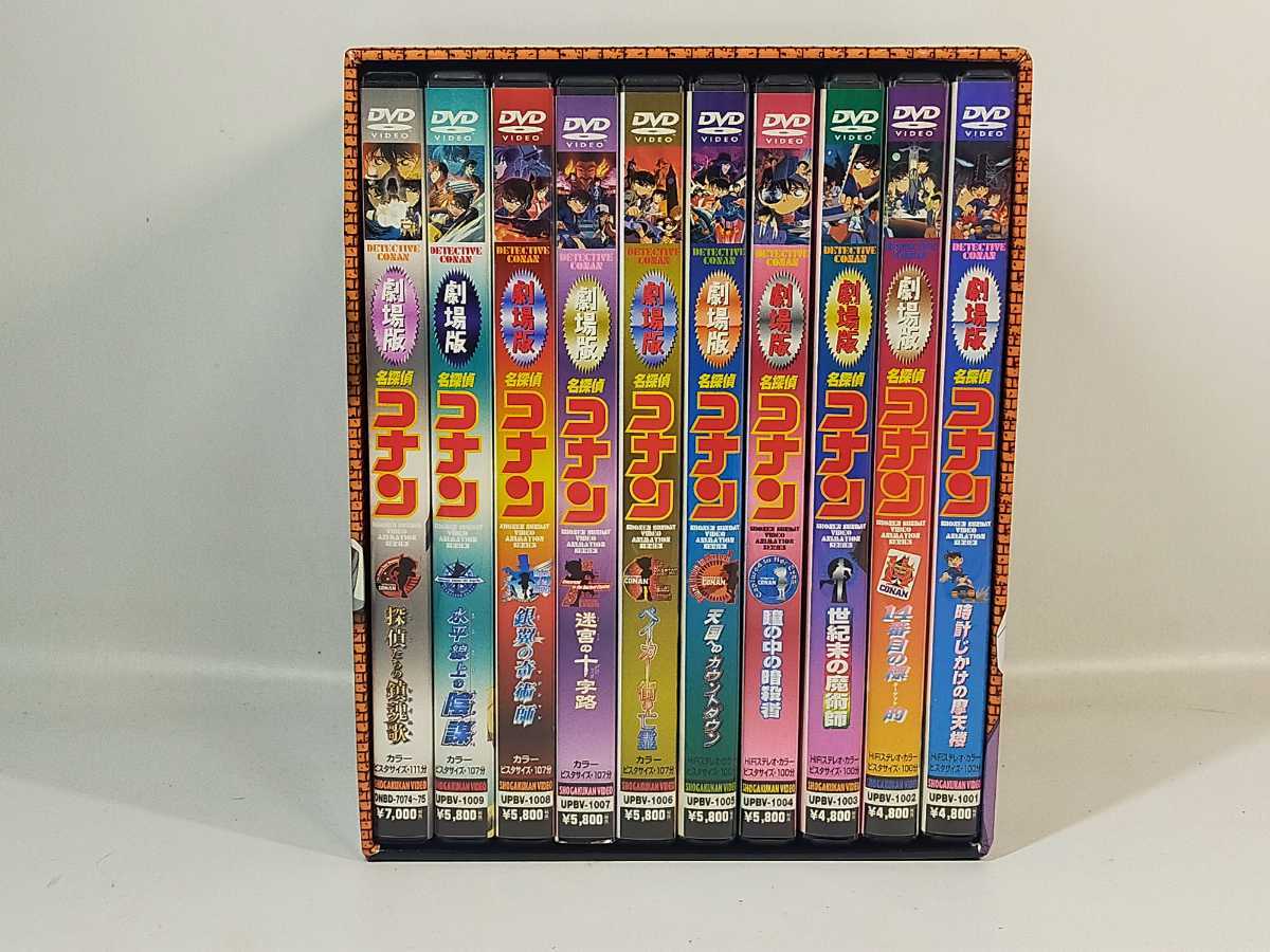 ヤフオク! -名探偵コナン dvd セットの中古品・新品・未使用品一覧