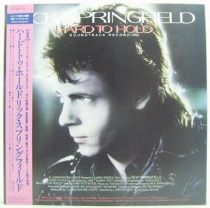 LP,リックスプリングフィールド RICK SPRINGFIELD ハードトゥホールド