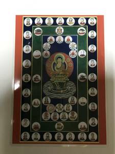 星供曼荼羅　曼荼羅　チベット仏教　仏画　A4サイズ：297×210mm