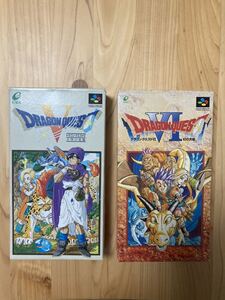 即決!! 箱説明書付き!! エニックス「ドラゴンクエストV 天空の花嫁」 「ドラゴンクエストⅥ幻の大地」セット!! SFC