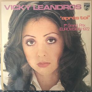 VICKY LEANDROS APRES TOI 1972年オランダ盤
