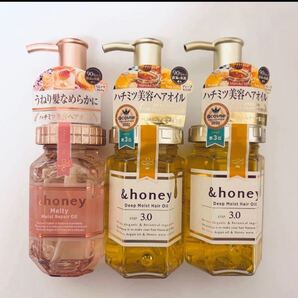 アンドハニー ヘアオイル
