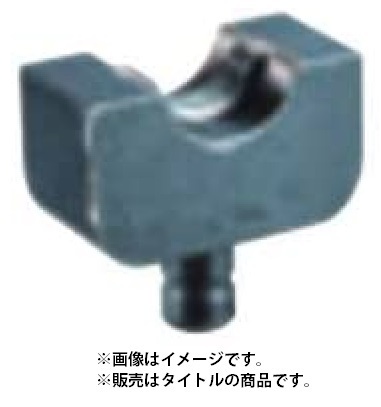 マキタ A-69406 充電式圧着機 TC300D用 T形圧縮ダイス11 適応電線合計断面積:7.5-11mm2 新品 A69406 イズミ 泉精器