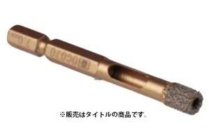ミヤナガ クールダイヤ DG250 刃先径25.0mm 有効長15mm 全長80mm 硬質磁器タイル、石板、瓦への穴あけに MIYANAGA 。