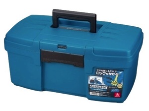 リングスター 大型工具箱 スピーディボックス SDB-475 ブルー L475xW280xH220mm 安心のサブロック付 オールプラスチック製 SPEEDY BOX 。