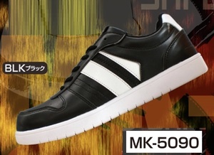 送料無料 喜多 KITA 安全靴 セーフティーシューズ MK-5090 BLK サイズ 25.0cm ブラック つま先鋼先芯 MEGA SAFETY キタ