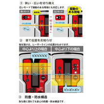 シンワ 受光器 レーザーレシーバー2 Plus ホルダー付 71500 赤色レーザー墨出し器専用受光器 レーザーアクセサリ 。_画像2