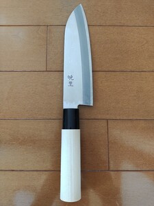 三徳包丁 暁里