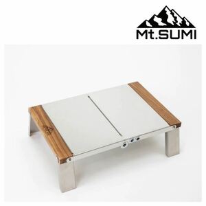 Mt.SUMI マウントスミ 焚き火サイドタフテーブルミニ 新品未使用 折りたたみテーブル 焚き火テーブル