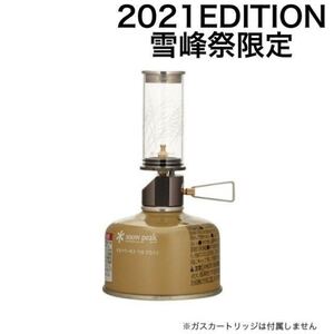 snow peak スノーピーク ノクターン 2021EDITION 雪峰祭限定 2021年秋 新品未使用
