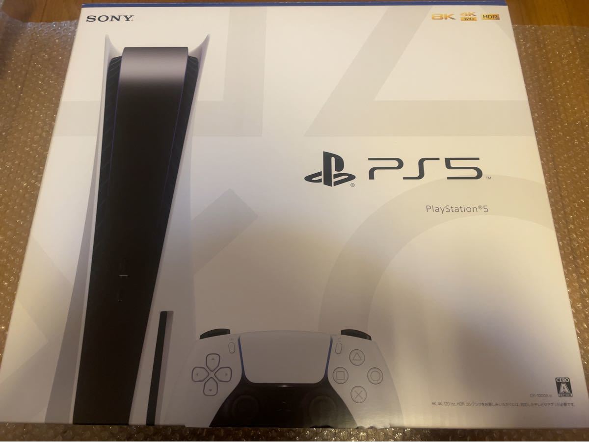 限​定​販​売​】 プレイステーション5 ディスクドライブ搭載モデル PS5 
