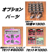 税込! MXPK系 アクア用 アルミホイール 「ユーロスピードV25」 新品1台分 MXPK10/MXPK11/MXPK15/MXPK16_画像3