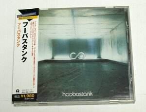 国内盤 フーバスタンク / HOOBASTANK アルバム CD