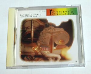 SIESTA 楽しい音のスケッチブック THE GREAT COLLECTION OF CLASSICAL MUSIC 16 /ボストン・ポップス,ベルリン放送交響楽団 ベルリンフィル