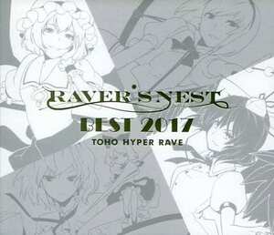 RAVER’S NEST BEST 2017 TOHO HYPER RAVE / DiGiTAL WiNG　東方project 　CD　同人　アレンジ　送料無料