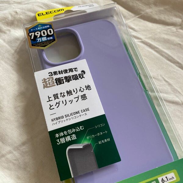 ELECOM PM-A21BHVSCCPU iPhone13 ケース カバー シリコン ポリカーボネート 3層構造 パープル